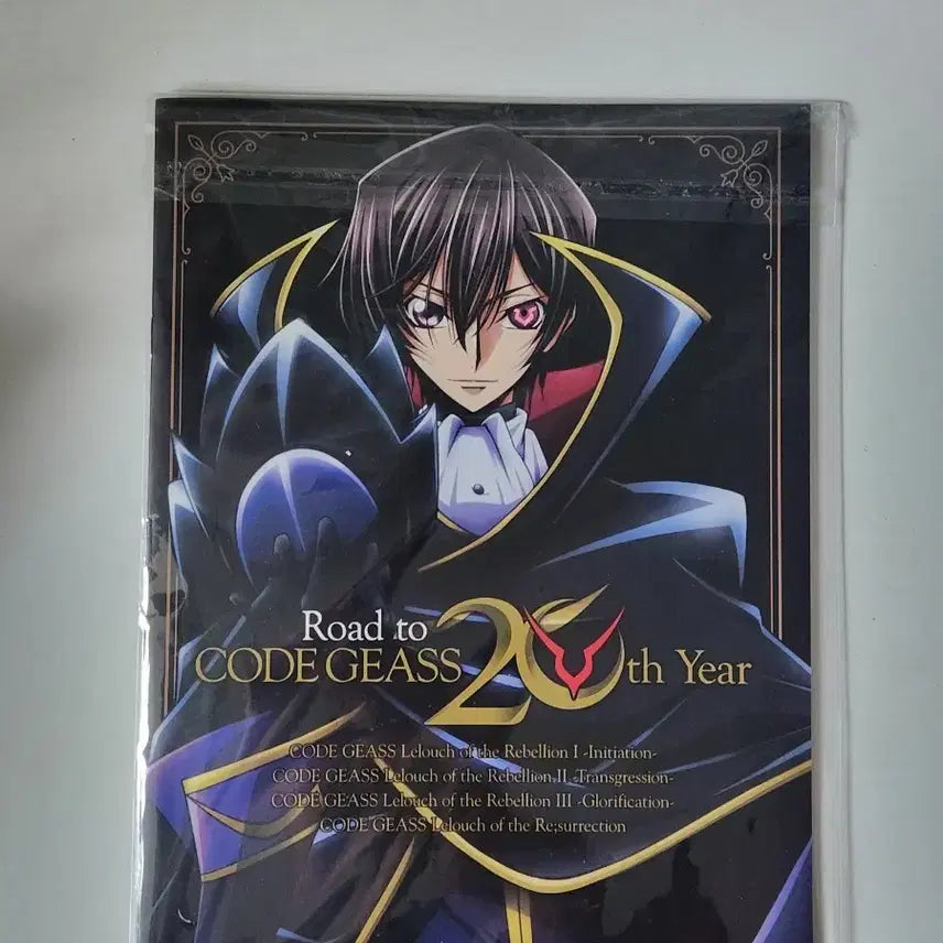 [BUNJANG] Code Geass 20th Anniversary Road to Code Geass Pamphlet / 코드기어스 20주년 기념 로드 투 코드기어스 팜플렛