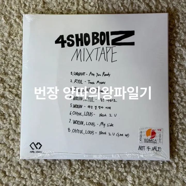 [BUNJANG] Kim Yul Autographed Longshot Mixtape Vol. 1 Sealed / 롱샷 믹스테이프1 믹테1 미개봉 김률 친필 싸인 판매
