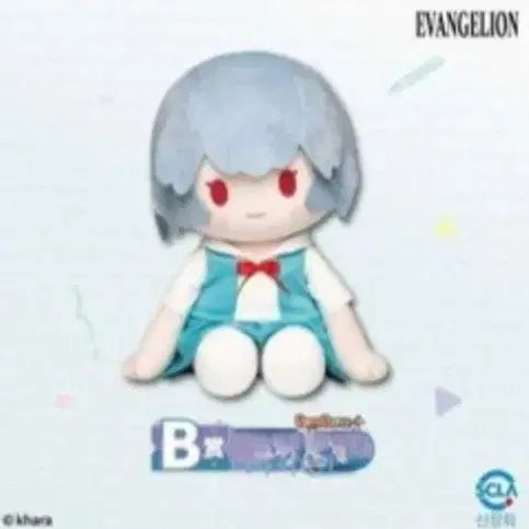 [BUNJANG] Evangelion Ayanami Rei Ichiban Kuji B Prize Plush Doll / 에반게리온 아야나미 레이 제일복권 B상 쿠지 인형