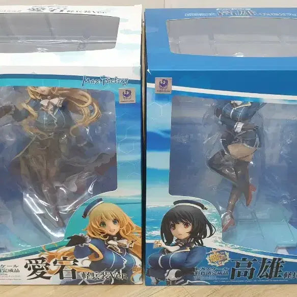 [BUNJANG] Kancolle Atago Takao Heavy Cruiser Figure Bundle Set / 함대콜렉션 칸코레 아타고 타카오 경병장 일괄 판매