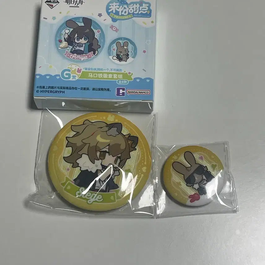 [BUNJANG] Arknights Dessert Time Ichiban Kuji C-Prize Can Badge Siz / 명일방주 디저트타임 이치방쿠지 G상 캔뱃지 시즈