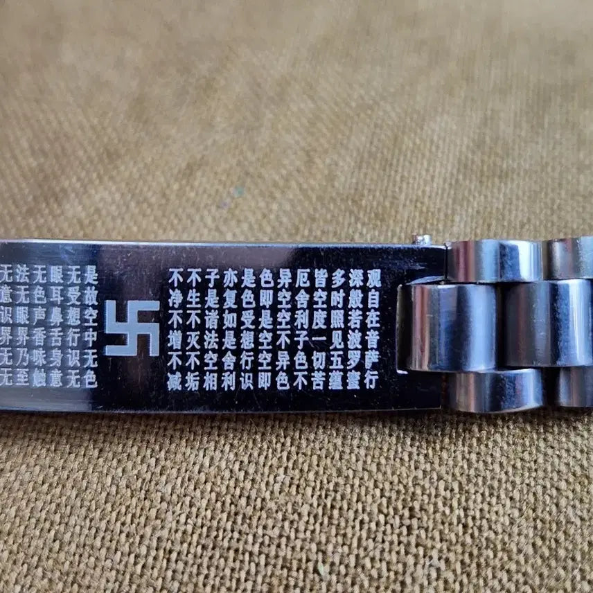 [BUNJANG] Buddhist Scripture Engraved Bracelet / 불교 경전 팔찌 음각으로 불경이 새겨짐