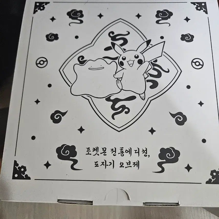 [BUNJANG] Pokemon Traditional Edition Ceramic Object / 포켓몬스터 전통에디션 도자기 오브제