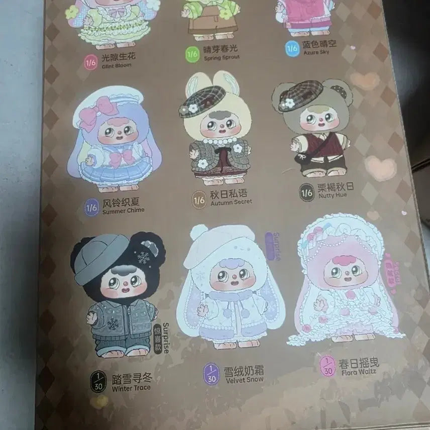 [BUNJANG] Dubao 400 Doll with Outfit / 두바오 400인형