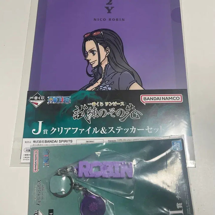 [BUNJANG] One Piece Ichiban Kuji Ichiban Sho - 9 Item Bundle: File, Multi Pouch, Rubber Keychain, Towel / 원피스 이치방쿠지 하위상 9종 일괄 파일/멀티 파우치/러버 키링/수건