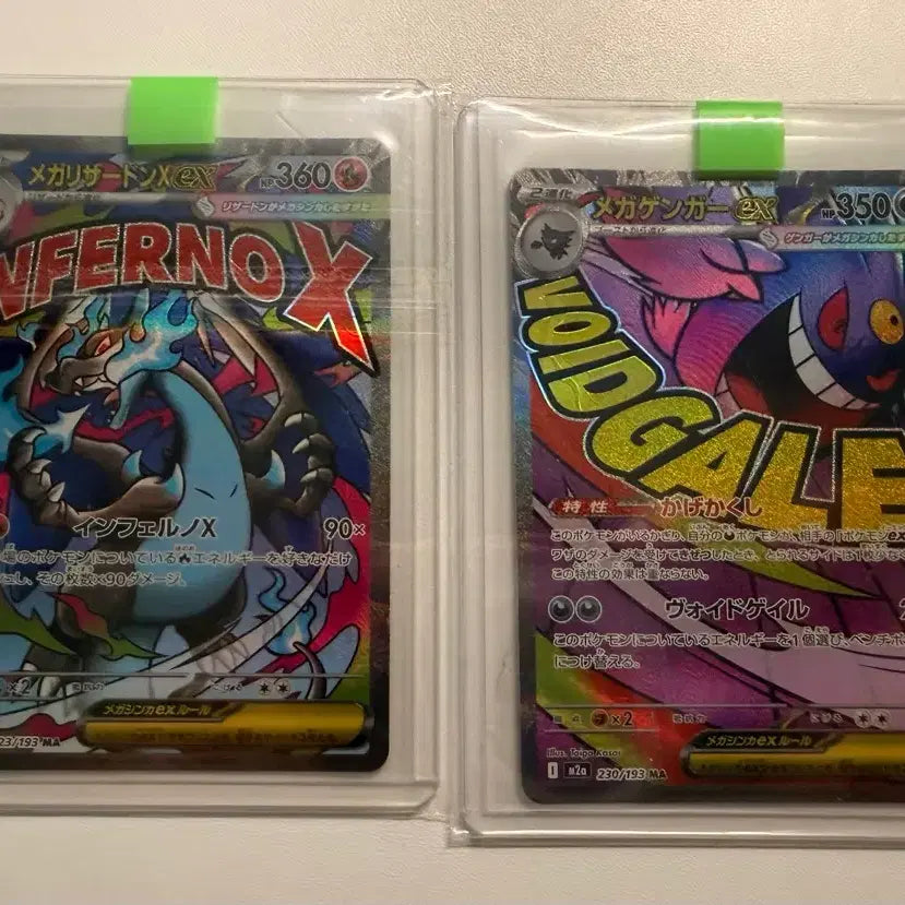 [BUNJANG] Pokemon Card Japanese Full Set Ma Grade (10 Types) / 포켓몬카드 일판 ma 전종 컬렉션 (10종)
