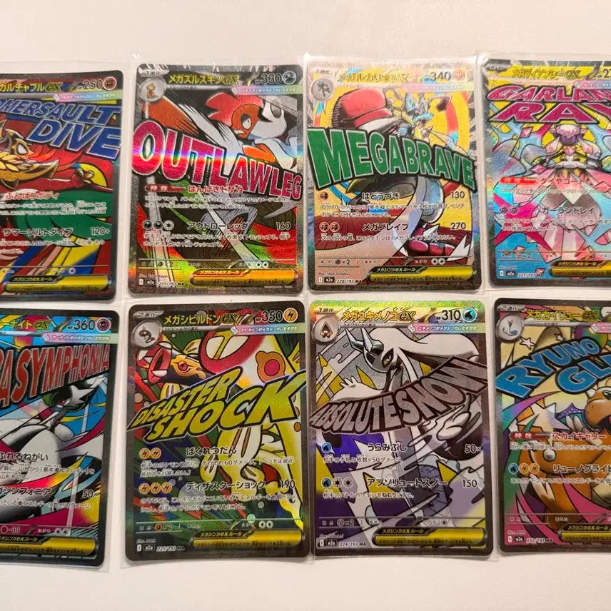 [BUNJANG] Pokemon Card Japanese Full Set Ma Grade (10 Types) / 포켓몬카드 일판 ma 전종 컬렉션 (10종)
