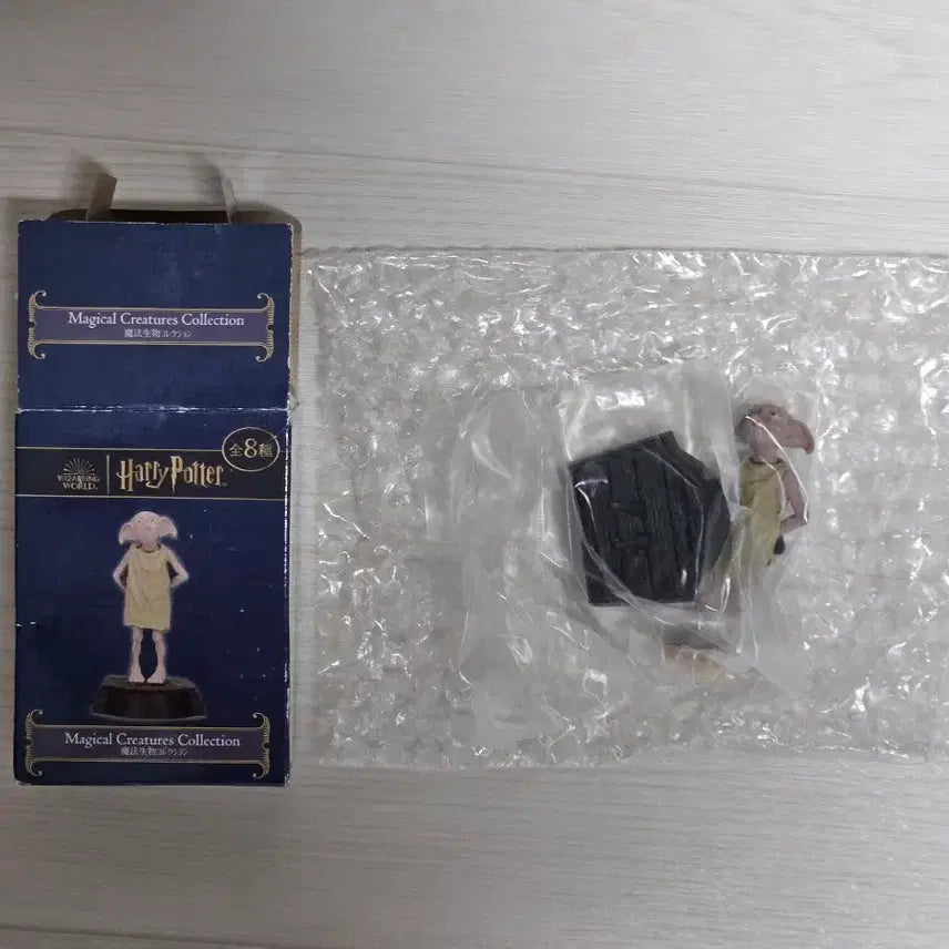 [BUNJANG] Harry Potter Dobby Figure / 해리포터 도비 피규어