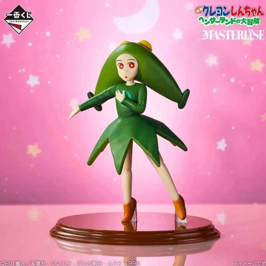 [BUNJANG] Crayon Shin-chan Ichiban Kuji Topema Last One Prize Figure / 짱구 이치방쿠지 제일복권 토페마 라스트원 피규어