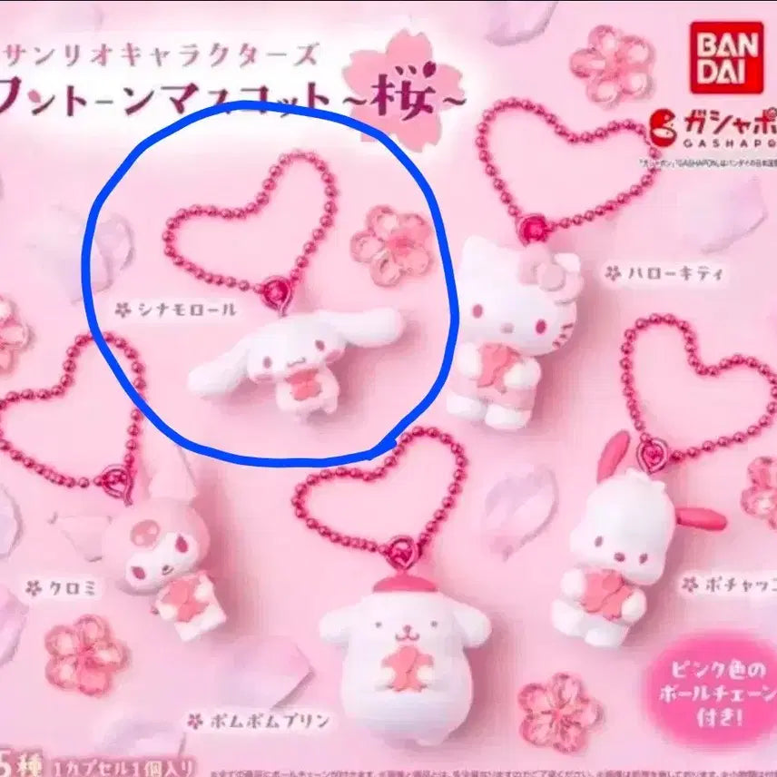 [BUNJANG] Sanrio Cinnamoroll Cherry Blossom Limited Edition Figure / [판매] 산리오 벚꽃 시나모롤