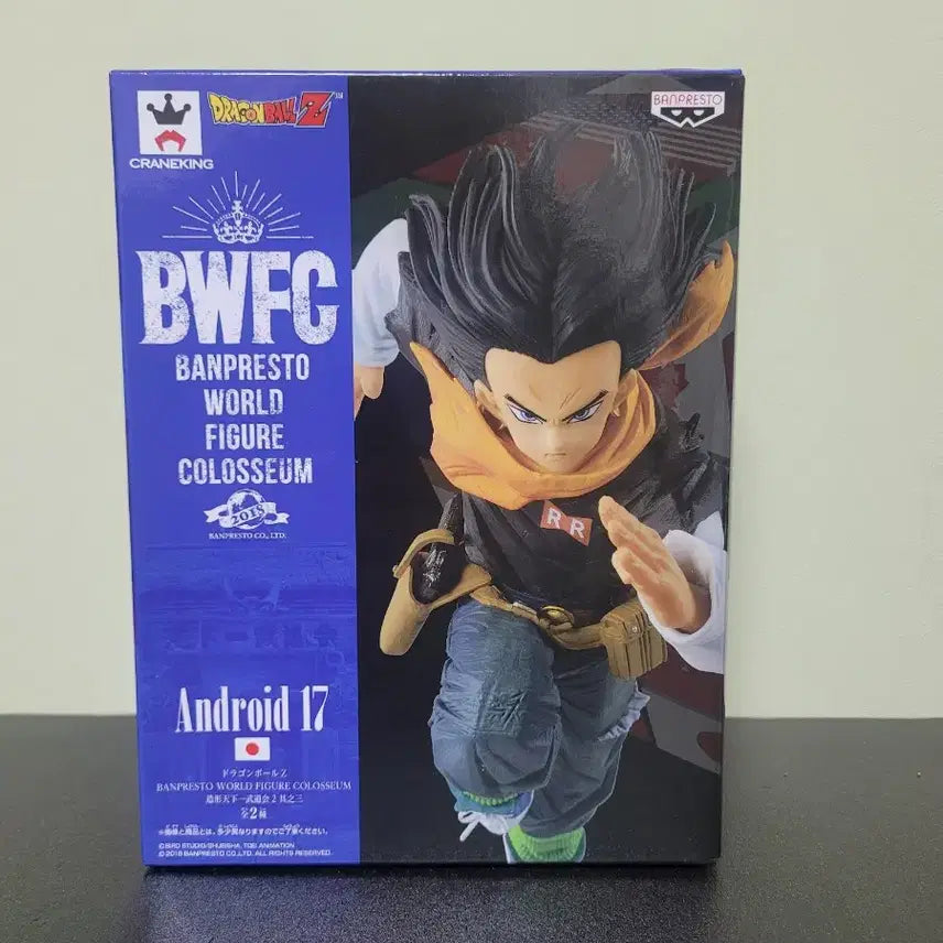 [BUNJANG] Dragon Ball BWFC Android 17 Figure Regular Color (Sealed) / (미개봉) 드래곤볼 BWFC 인조인간 17호 피규어 일반컬러