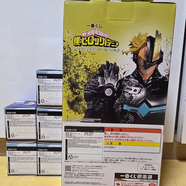 [BUNJANG] My Hero Academia Ichiban Kuji Armor All Might - LAST ONE Prize + Choconoko Set (Sealed) / (택포22) 나히아 반파올마이트 라원+초코노코 미개봉