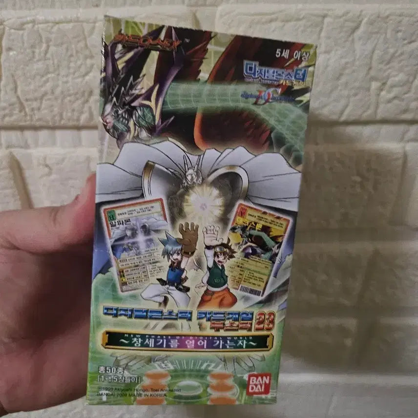 [BUNJANG] Digimon Card Game Booster 23 - Those Who Open Genesis (Sealed) / 미개봉 디지몬카드 부스터 23탄 창세기를 열어가는자 판매합니다.