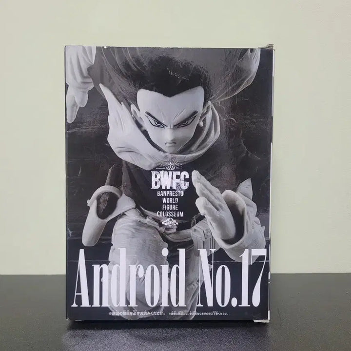 [BUNJANG] Dragon Ball BWFC Android 17 Figure (Sealed, Monochrome) / (미개봉) 드래곤볼 BWFC 인조인간 17호 피규어 흑백컬러