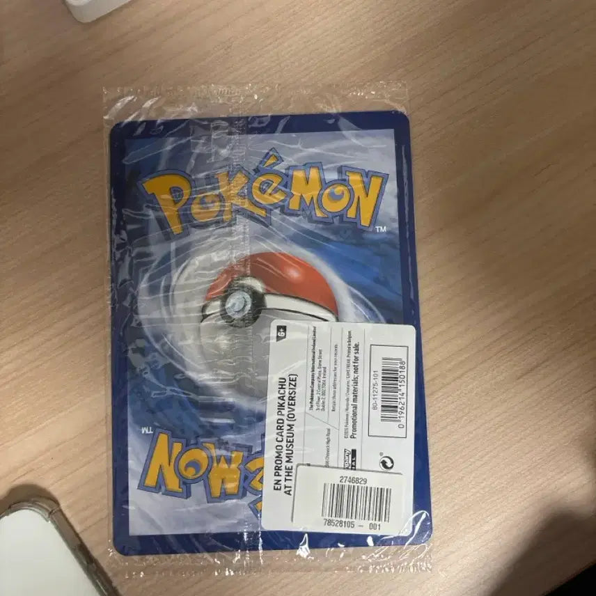 [BUNJANG] London Natural History Museum Pikachu Jumbo Promo Pokemon Card (Sealed) / 런던 자연사 박물관 피카츄 점보 프로모 포켓몬 카드 미개봉 판매