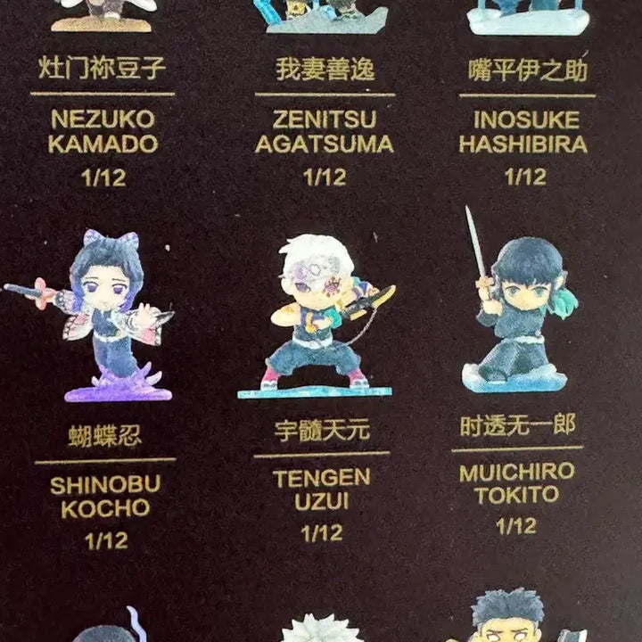 [BUNJANG] Demon Slayer Uzui Tengen Battle Series Figure (Sealed) / 미개봉 팝마트 귀멸의칼날 배틀시리즈 우즈이 텐겐
