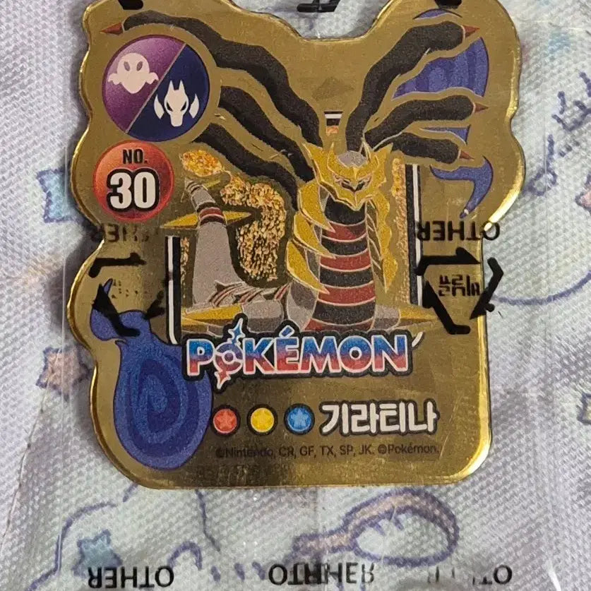 [BUNJANG] Pokemon Choco Chip Cookie Magnet Giratina / 포켓몬 초코칩 쿠키 마그넷 기라티나
