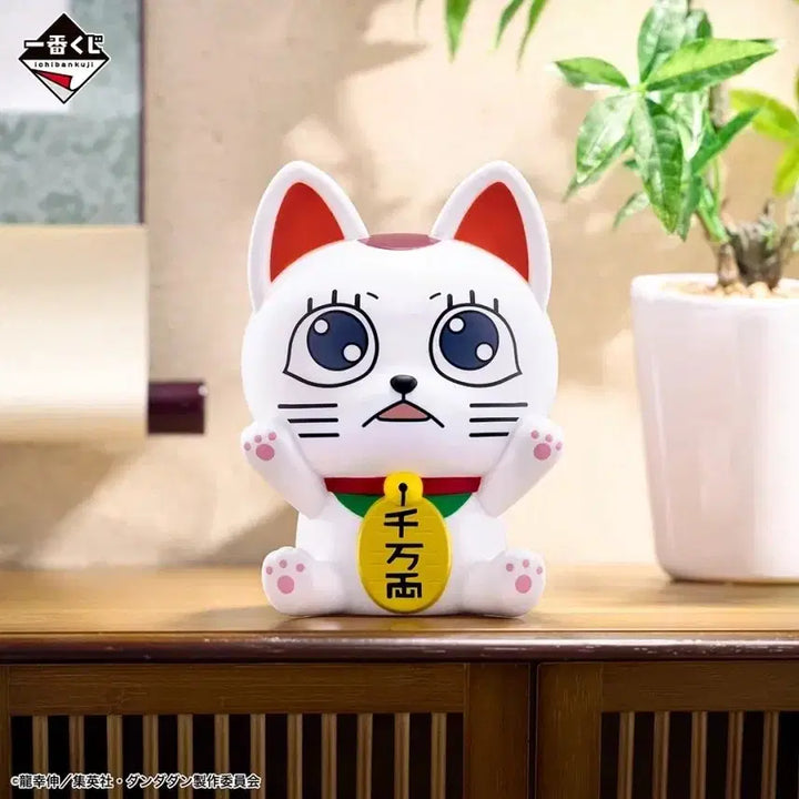 [BUNJANG] Dandadan Ichiban Kuji Turbo Grandma Sofubi Piggy Bank (Sealed) / [미개봉] 이치방쿠지 단다단 (음악실의 무도회) C상 터보할멈 소프비 저금통