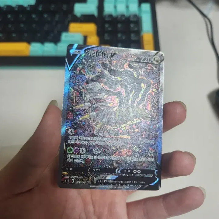[BUNJANG] Pokemon Card Giratina V SR Special Illustration / 포켓몬카드 기라티나 v sr 특일