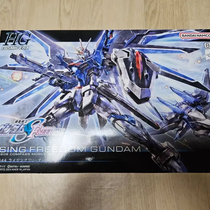 [BUNJANG] HG Rising Freedom Gundam / 미개봉 hg 라이징 프리덤 건담 팝니다