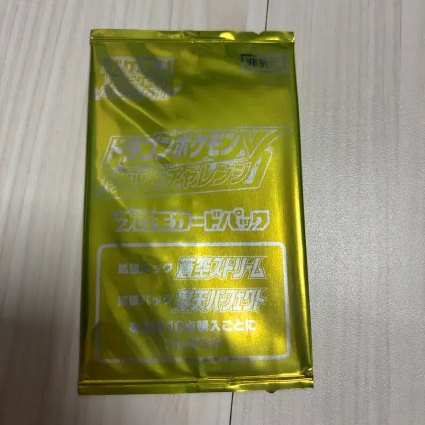 [BUNJANG] Pokemon Card Game Sky Pillar Promo Pack (Japanese) / 포켓몬 카드팩 창공 프로모 일판