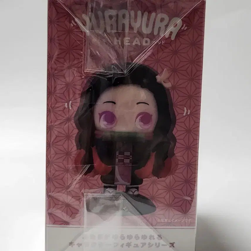 [BUNJANG] Demon Slayer Nezuko Yura Yura Figure / (할인)귀멸의 칼날 네즈코 유라유라 피규어