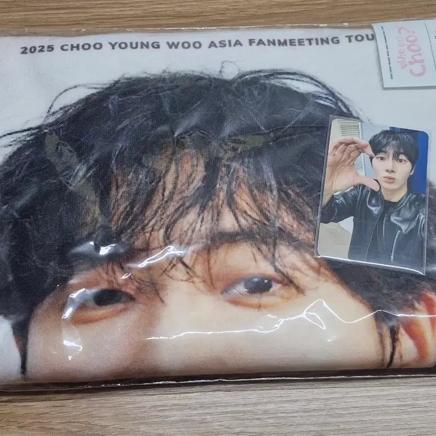 [BUNJANG] Youngwoong Fanmeeting MD Slogan Photocard Set / 추영우 팬미팅 앰디 슬로건 포카 포함