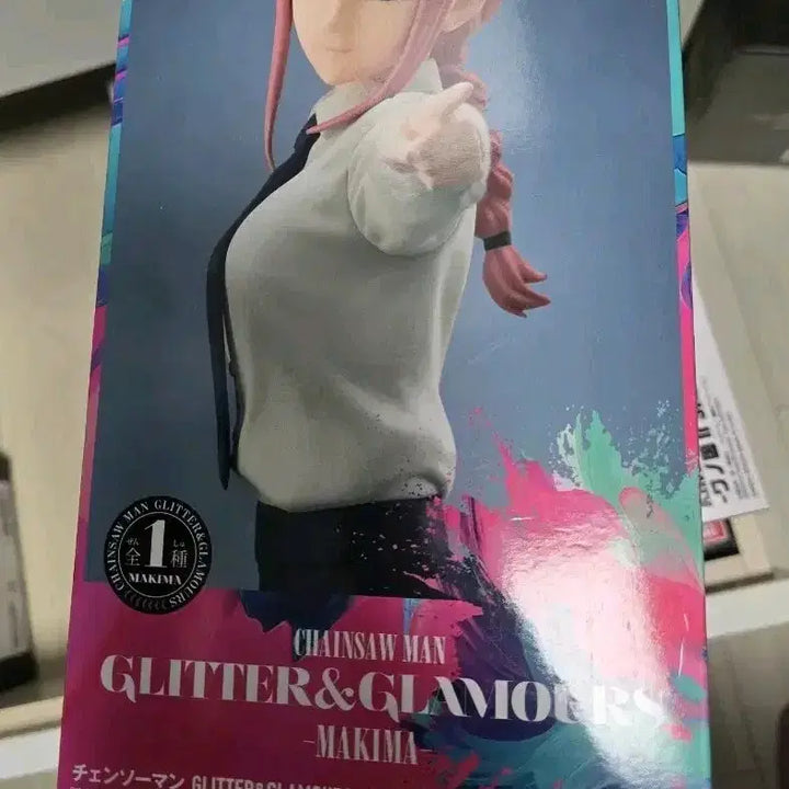 [BUNJANG] Chainsaw Man Makima Glitter &amp; Glamours Figure / 체인소맨 마키마 글리터 앤 글래머러스 피규어