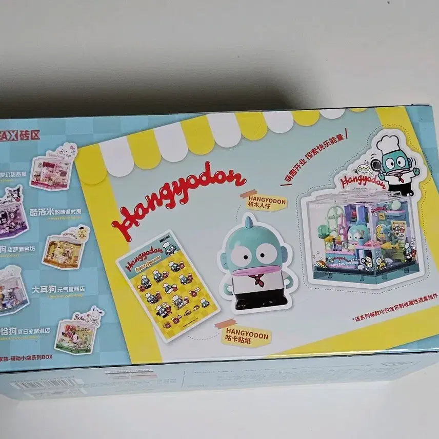 [BUNJANG] Area x Sanrio Hangyodon Restaurant Figure / areax 산리오 한교동 레스토랑 피규어