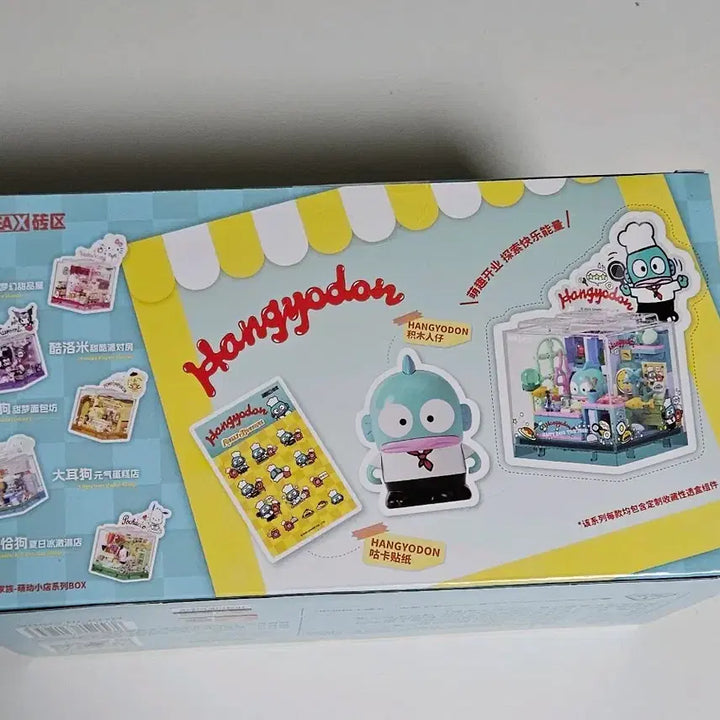 [BUNJANG] Area x Sanrio Hangyodon Restaurant Figure / areax 산리오 한교동 레스토랑 피규어