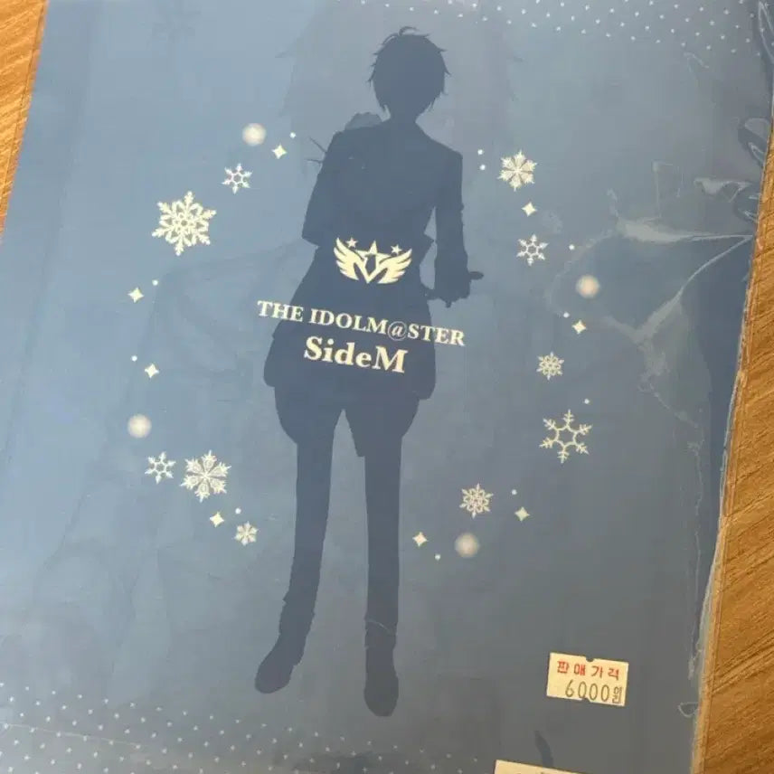 [BUNJANG] Idolmaster SideM Tsukumo Kazuki File Folder / 아이돌마스터사이드엠 아이돌마스터 사이드엠 츠쿠모카즈키 파일 폴더