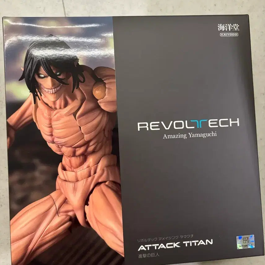 [BUNJANG] Attack on Titan Amazing Yamaguchi Figure / 진격의 거인 어메이징 야마구치