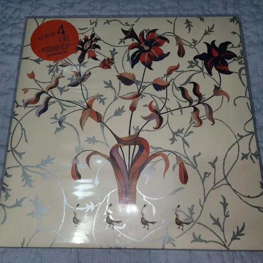 [BUNJANG] Lee So Ra 4th Album First Press Black Edition Promotion LP / (미사용)이소라 4집 초판 블랙반 프로모션 LP