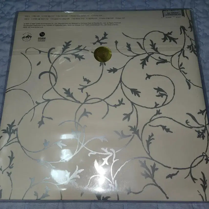 [BUNJANG] Lee So Ra 4th Album First Press Black Edition Promotion LP / (미사용)이소라 4집 초판 블랙반 프로모션 LP