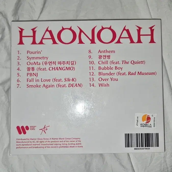 [BUNJANG] Kim Han Bin HAONOAH CD Album / 유일매물) 김하온 HAONOAH 하온노아 CD 앨범