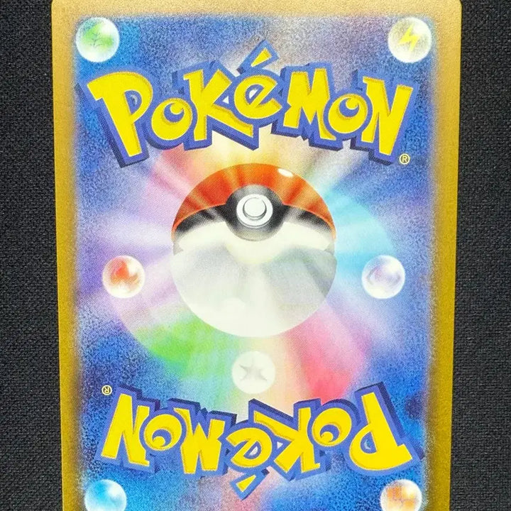 [BUNJANG] Pokemon Card Japanese Charizard SSR / [싱글카드] 포켓몬카드 일판 리자몽 SSR 팝니다