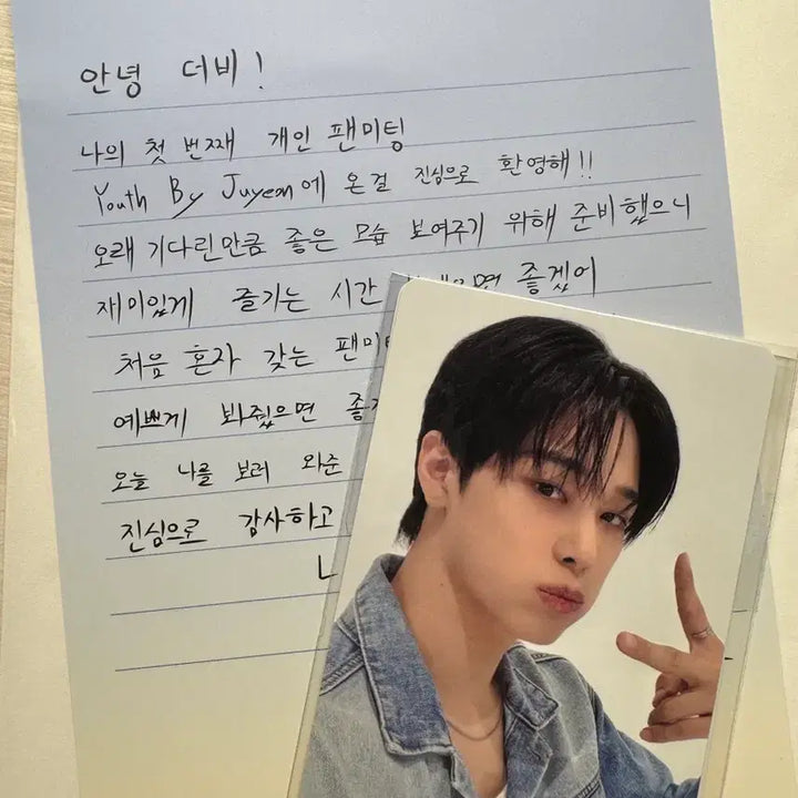 [BUNJANG] The Boyz Juyeon Fanmeeting Entry Photocard Bundle Set / 주연 팬미팅 2회차 입장포카 일괄 양도