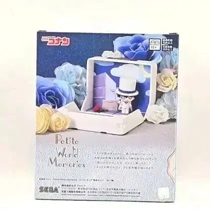 [BUNJANG] Detective Conan Kaito Kid Mini Figure Petite World Memories (Sealed) / [미개봉]명탐정 코난 괴도키드 미니피규어 프티월드메모리즈