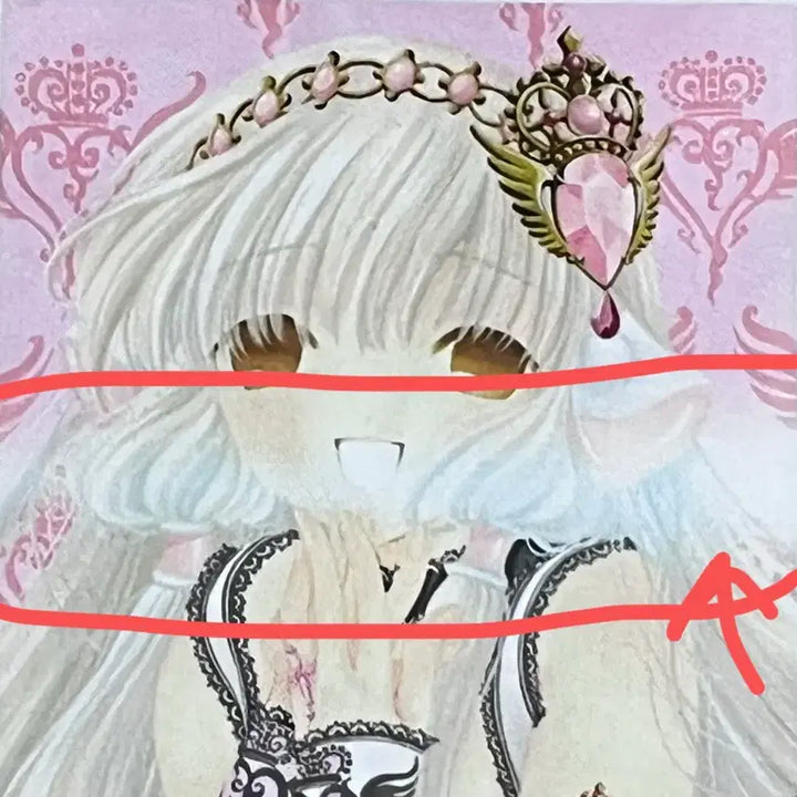 [BUNJANG] Chobits &