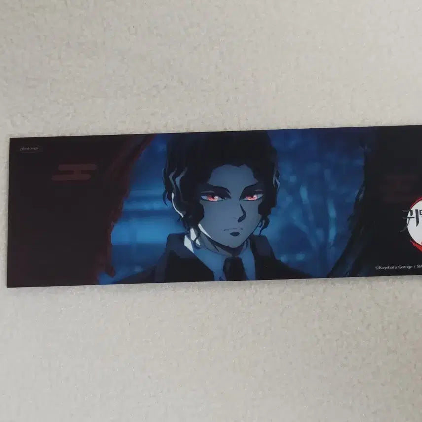 [BUNJANG] Photoism Frame Demon Slayer Muzan Version / 포토이즘 프레임 귀멸의칼날 무잔ver
