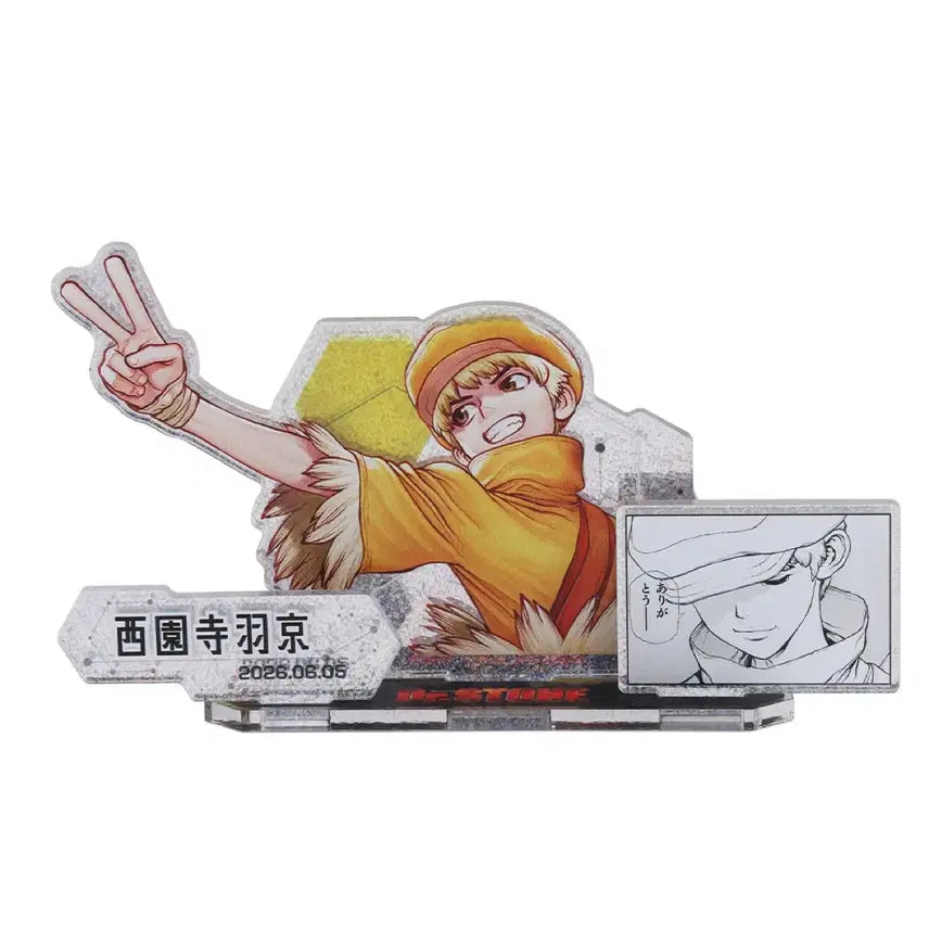 [BUNJANG] Dr. Stone Ukyo Diorama Acrylic Stand (Sealed) / 닥터스톤 우쿄 디오라마 아크릴 스탠드 미개봉