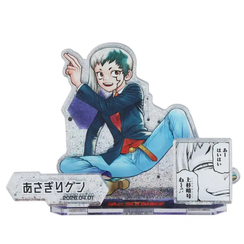 [BUNJANG] Dr. Stone Asagiri Gen Diorama Acrylic Stand (Sealed) / 닥터스톤 아사기리 겐 디오라마 아크릴 스탠드 미개봉
