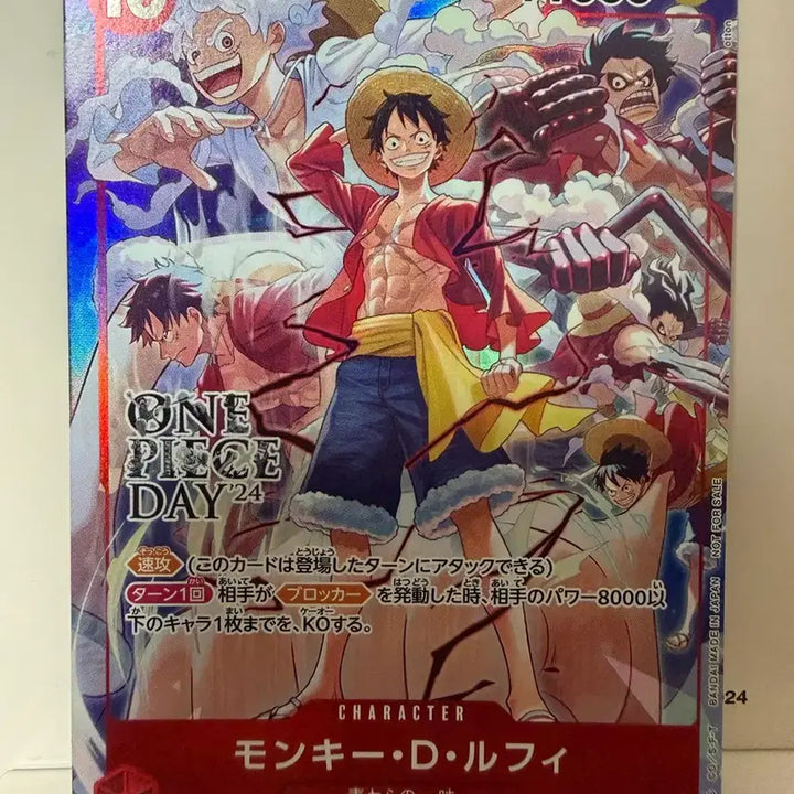 [BUNJANG] One Piece Day Monkey D. Luffy Card (Japan Edition) / 8월7일까지 판매 [일판] 원피스데이 몽키 D 루피 카드