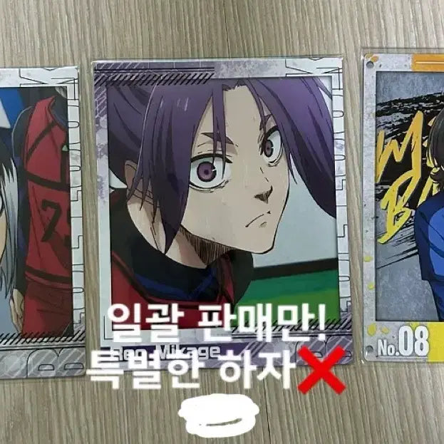 [BUNJANG] Blue Lock Card Bundle Set / 블루록 카드 일괄 판매