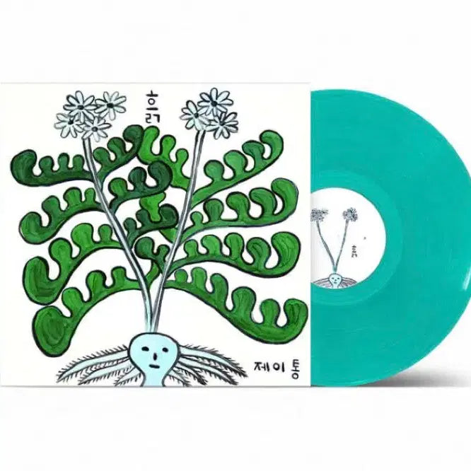 [BUNJANG] JTONG Heuk LP Vinyl / 제이통 - 흙 lp 바이닐