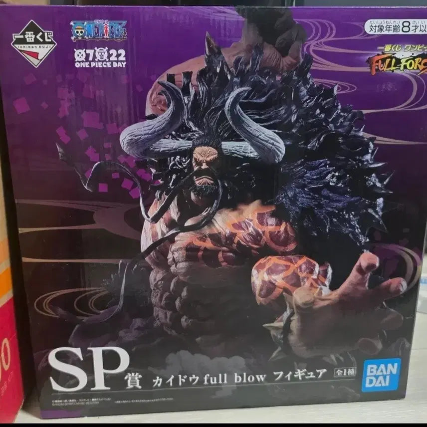[BUNJANG] One Piece Kaido Full Blow SP Figure / 원피스 카이도우 Full Blow sp상 피규어
