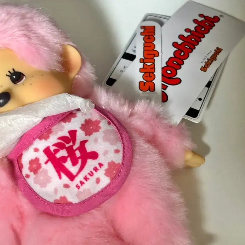 [BUNJANG] Sekiguchi Sakura Monchhichi Doll (Size S) / 일본 세키구치 사쿠라 몬치치 정품판매합니다