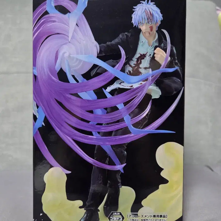 [BUNJANG] Sega Jujutsu Kaisen Luminasta Satoru Gojo Sukuna "Hishaku Murasaki" Figure / 세가 주술회전 루미나스타 고죠 사토루 허식 무라사키