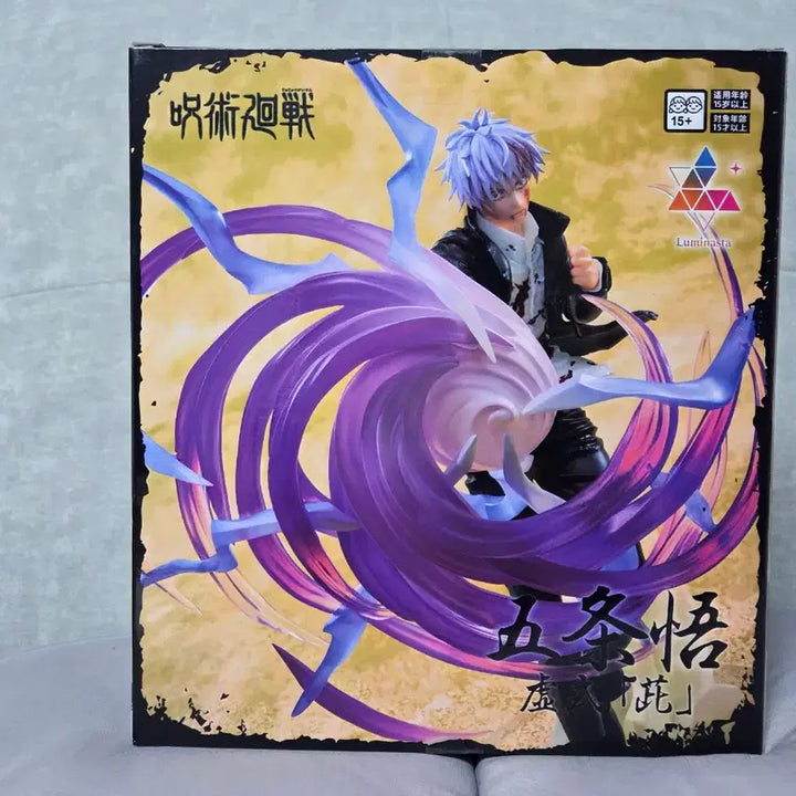 [BUNJANG] Sega Jujutsu Kaisen Luminasta Satoru Gojo Sukuna "Hishaku Murasaki" Figure / 세가 주술회전 루미나스타 고죠 사토루 허식 무라사키