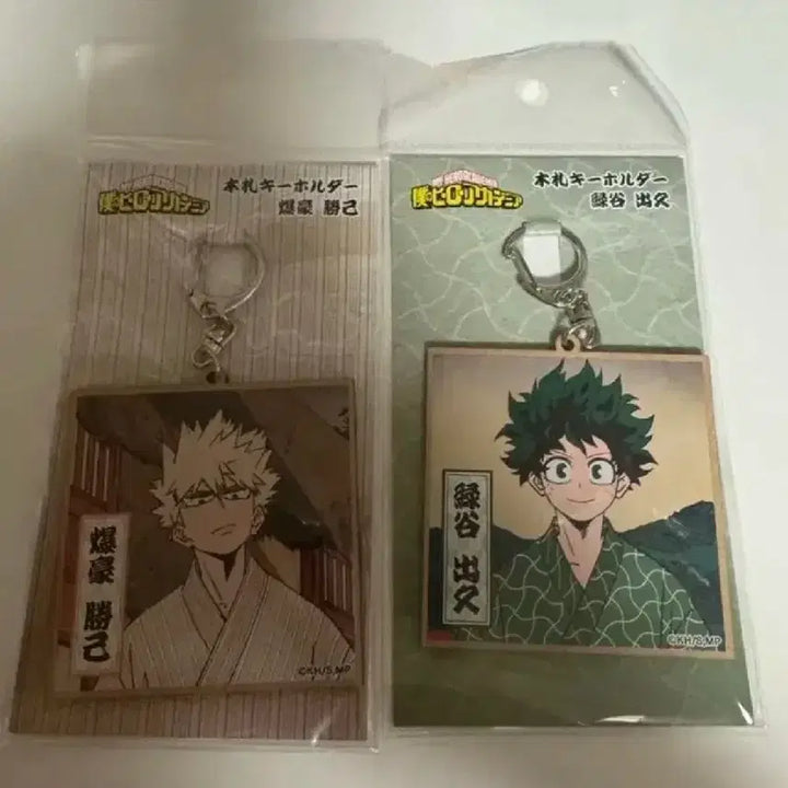 [BUNJANG] My Hero Academia Bakugo &amp; Izuku Keychain Bundle Set / (일괄) 나히아 바쿠고,이즈쿠 키링